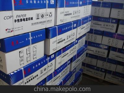 井陉县复写纸与兖州市亮点静电复印纸A4 办公用纸的可靠选择