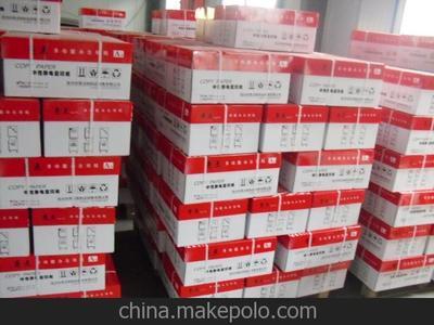 兖州市亮点纸制品销售 专业A4办公复印纸批发零售厂家直销，图片大全展示