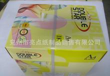 义乌纸制品图鉴 销售网络与市场趋势全解析