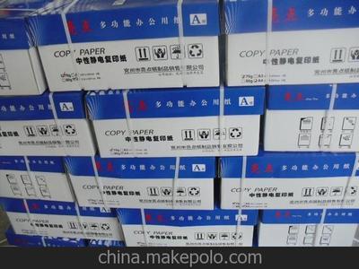 A4复印纸克重全解析 70g/75g/80g选购指南及供应商推荐