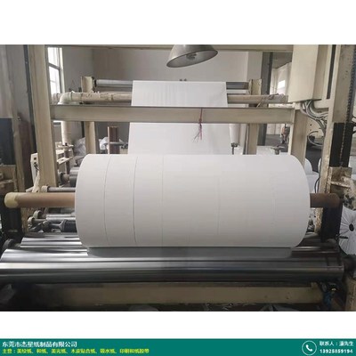 东莞木浆吸水纸产品开发设计与杰星纸制品销售优势解析