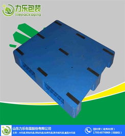 武城塑料托盘源头厂家直销 力乐包装携手纸制品销售，打造一站式包装解决方案