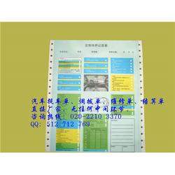 驻马店混凝土发货单与惠印纸制品销售指南